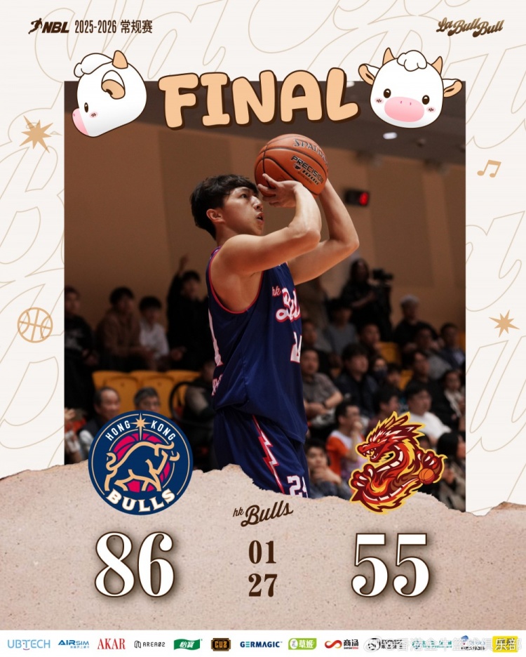 开云体育官网-所向披靡！香港金牛战胜贵州猛龙迎十三连胜